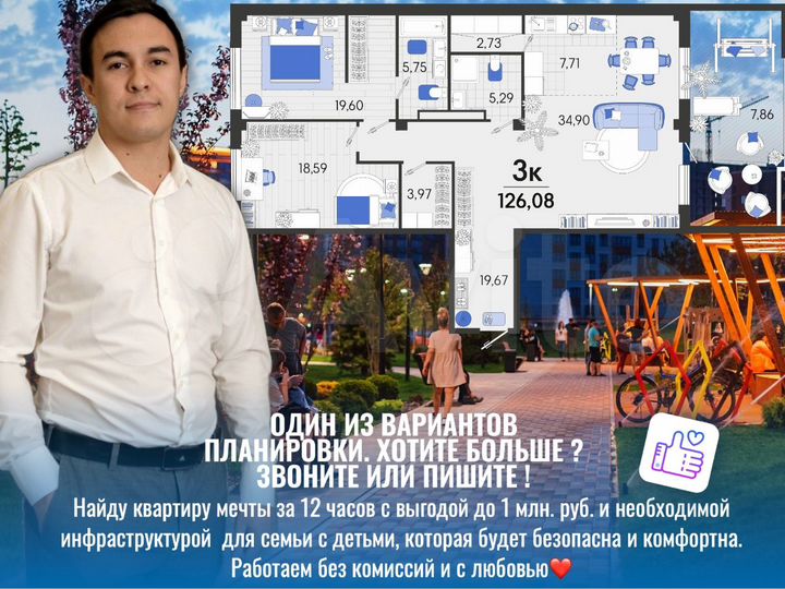 3-к. квартира, 126,9 м², 7/7 эт.