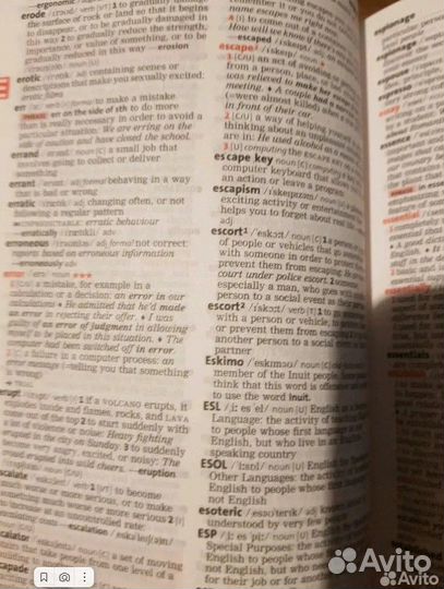 Учебники Английский и Немецкий