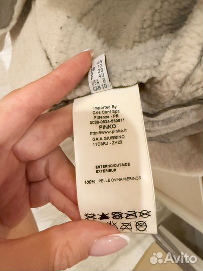 Дубленка натуральная женская