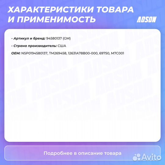 Звездочка коленчатого вала GM