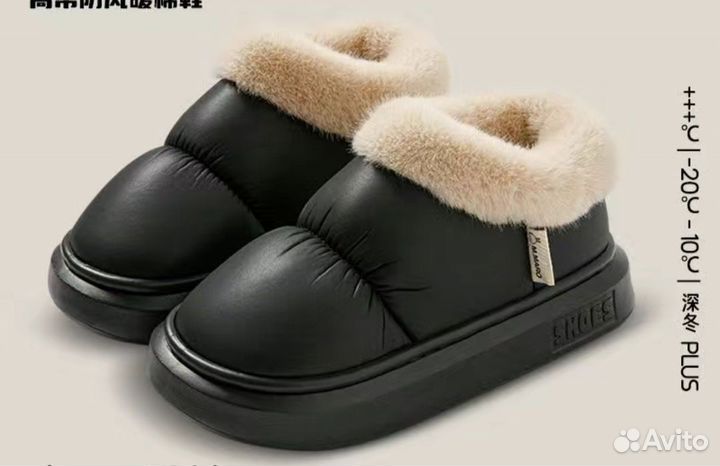 Дутики женские