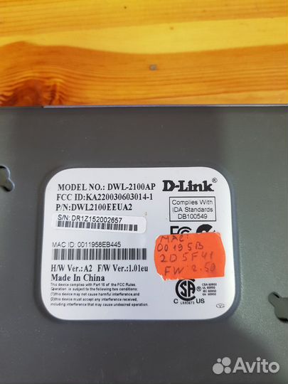 Точка доступа wifi D-Link DWL-2100AP