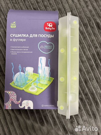 Сушилка для детских бутылочек