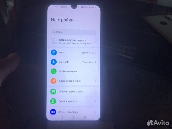 Honor 10 lite