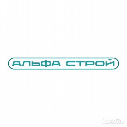 Подсобный рабочий