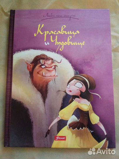Книги для детей - дошкольников
