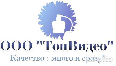 Грузчик комплектовщик