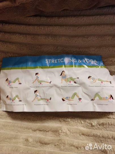 Валик массажный новый