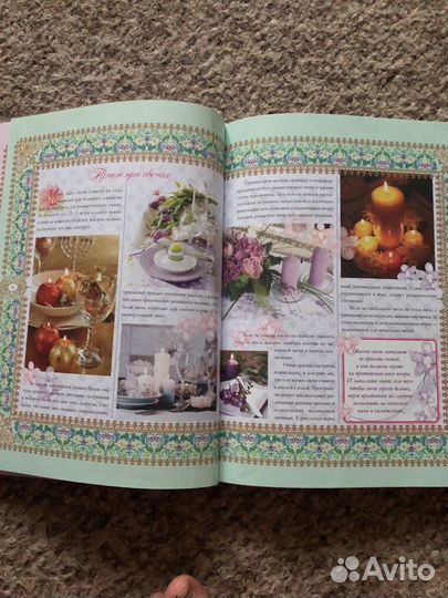 Книга для девочек