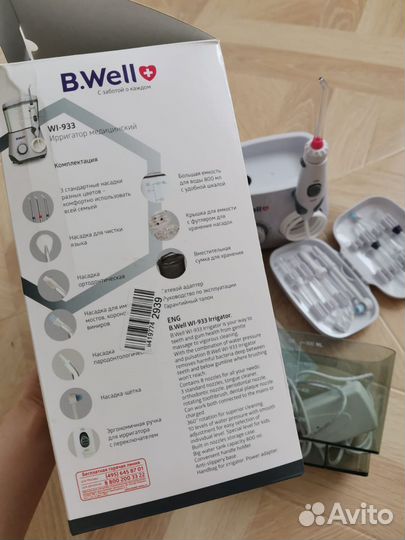 Ирригатор b well 933