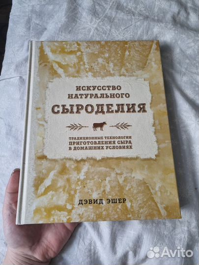 Книги по кулинарии