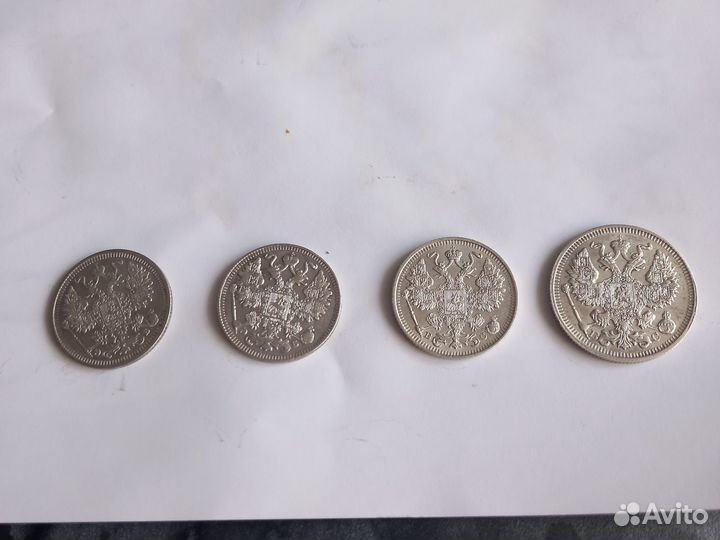 Серебряные царские монеты