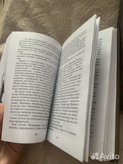 Книги коты воители история остролистой