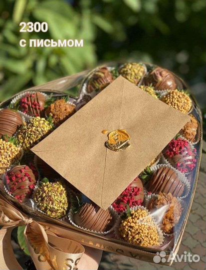 Клубника в шоколаде