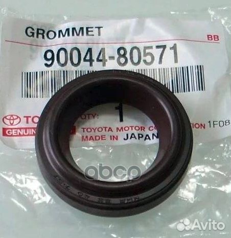 Кольцо уплотнительное колодца свечного 90044805