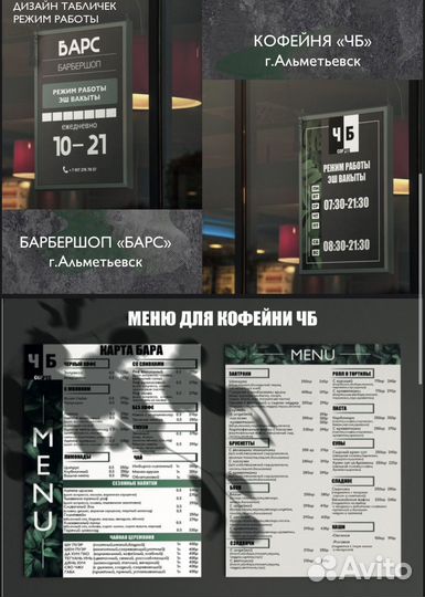 Разработка логотипа