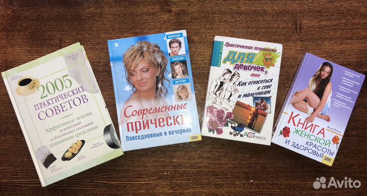 Книги