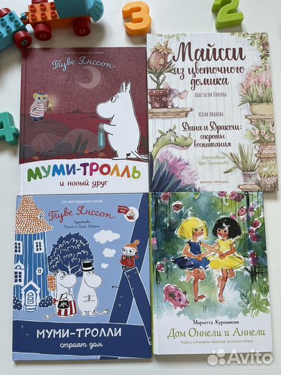 Детские книги