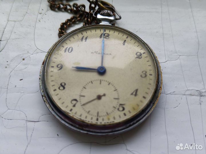 Часы карманные молния