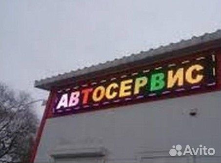 Бегущая строка светодиодная видеоэкран