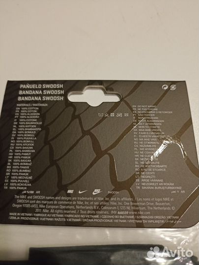 Бандана спортивная Nike (теннис)