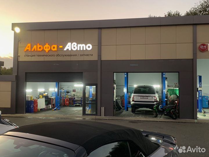 Автосервис и автомагазин