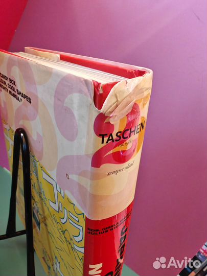 Japanese Graphics NOW, Taschen