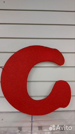 Буквы пеноплекс