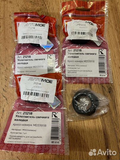 Уплотнитель свечных колодцев на Лансер 9