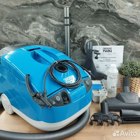 Пылесос Thomas с аквафильтром новый