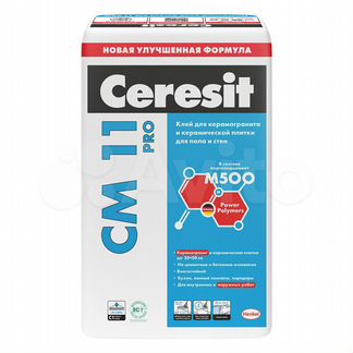 Клей плиточный Ceresit см 11 для плитки Церезит