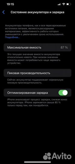 iPhone Xs Max, 64 ГБ
