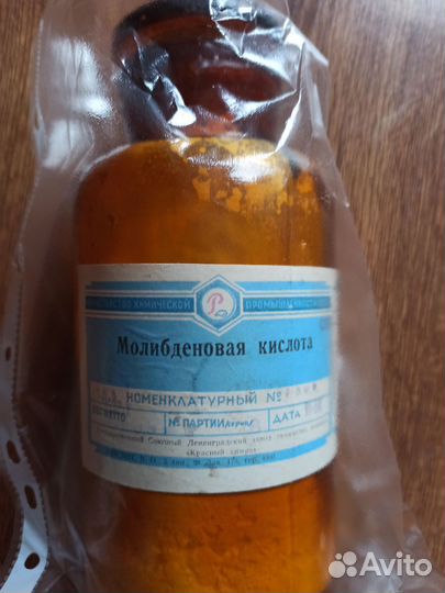 Химические реактивы