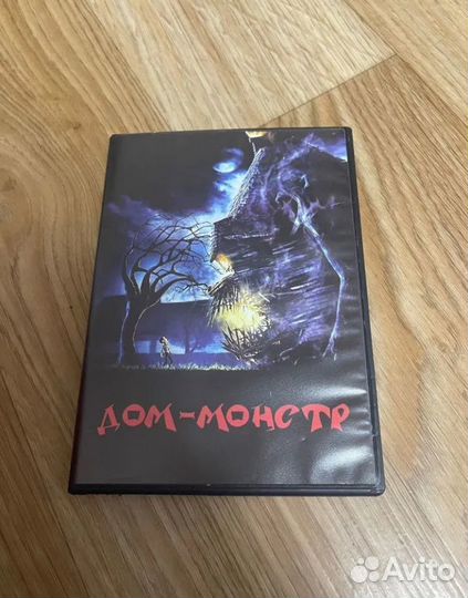 Фильмы ужасов на DVD