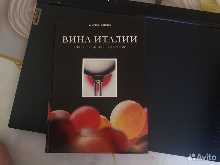 Вина Италии второе итальянское возрождение