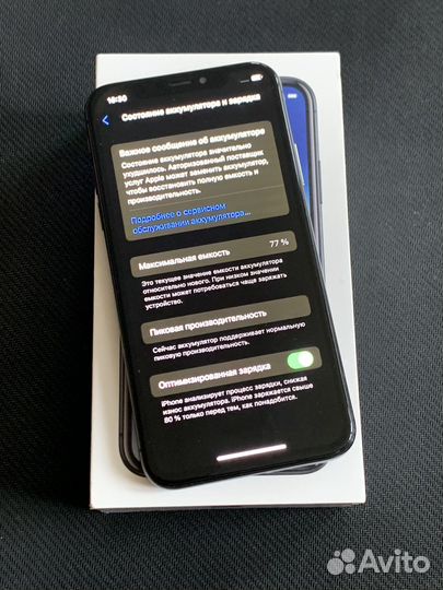 iPhone X, 256 ГБ