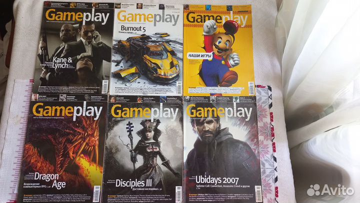 Журналы Gameplay