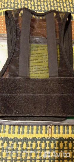 Корректор осанки детский