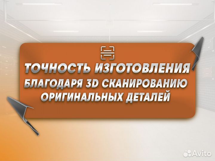 Ремонтные пороги и арки для Suzuki Котовск