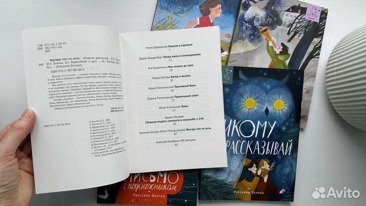 Книги для детей и подростков