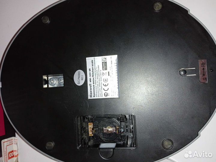 Весы кухонные электронные