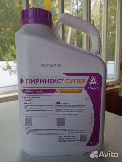 Пиринекс супер