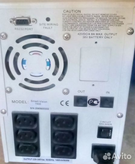 UPS N-power smart vision 1500