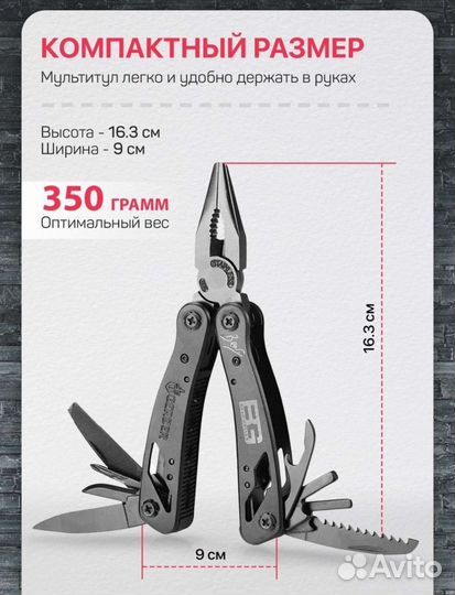 Мультитул gerber