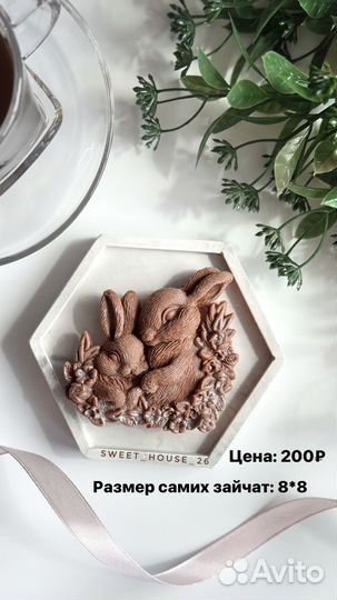 Шоколадные подарки