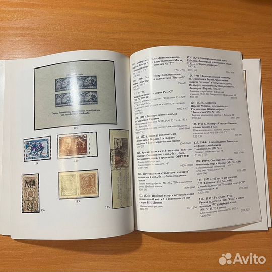 Статуэтки, марки, иконы картины аукционный каталог