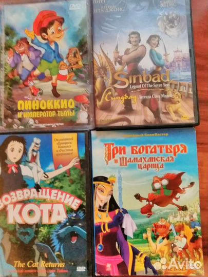 Dvd диски мультфильмы(Алладин,Синдбад м/ф Disney