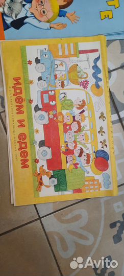 Детские игры