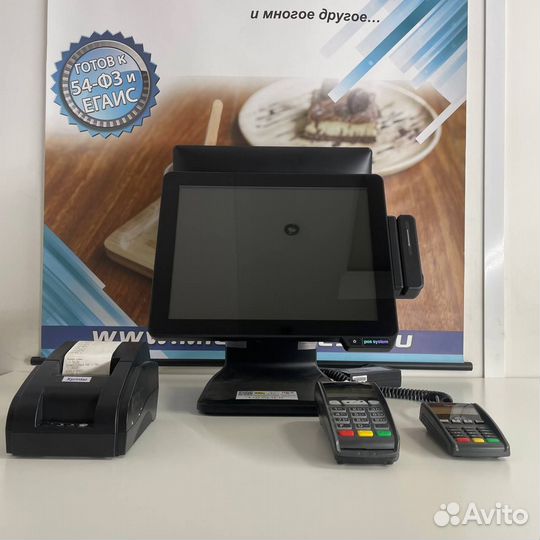 Комплект оборудования iiko айко r keeper под ключ