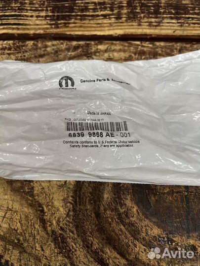 Стойка переднего стаба Ram 1500 68399868AE